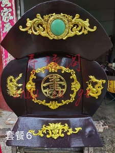 棺材寿木寿材骨灰盒塑料镀金殡葬用品装饰品贴花配件套餐0人付款33