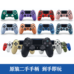 索尼PS4原装游戏手柄PRO手柄蓝牙无线原装盒装彩色手柄 现货