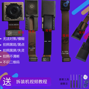 适用荣耀9X/pro X10畅享10P/20plus前置自拍摄像头升降马达架