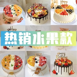 爱尚仿真蛋糕模型2024新款流行欧式水果奶油塑胶生日蛋糕橱窗展示
