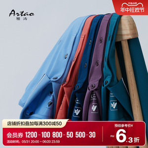 [含桑蚕丝]ARTAO/雅涛男士短袖T恤2024新品夏季商务舒适棉POLO衫