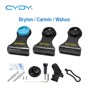 全新CYDY公路车碳纤维码表支架 佳明Bryton Wahoo 自行车延长支架
