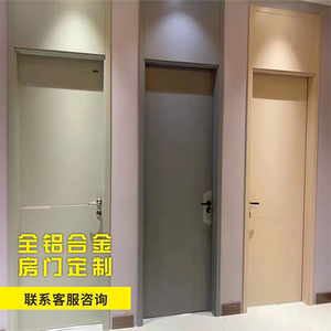 佛山全铝房门套卧室门全铝套装门全铝门铝合金平开门卫生间门双开