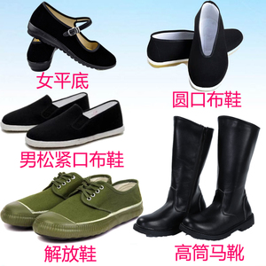 儿童成人红军八路黑布鞋方口圆口老北京棉布鞋高筒皮靴仪仗队皮鞋