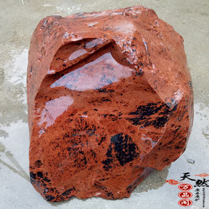 天然大块黑曜石红曜石原石原矿石刀料雕刻定做鱼缸造景装饰摆件