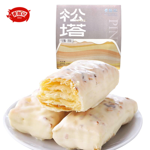 黄胜记原味松塔千层酥150g1盒包邮，厦门老字号特产白巧糕点