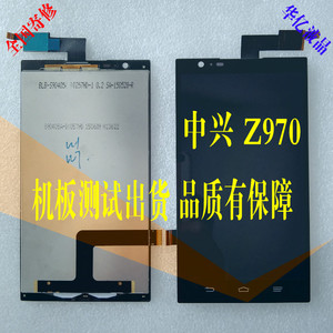 中兴ZTE青漾2  A2015 Z970 G717C 718C 手机显示屏幕总成触摸