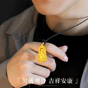 金项链男观音