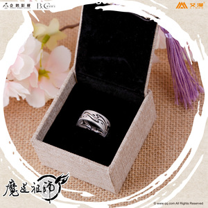 魔道祖师正版动画周边 925银紫电戒指首饰云梦江澄动漫二次元饰品