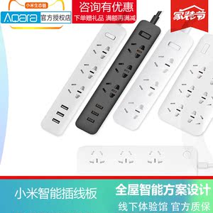插排进水怎么办_插排进水为什么会停电_插排进水停电了怎么办