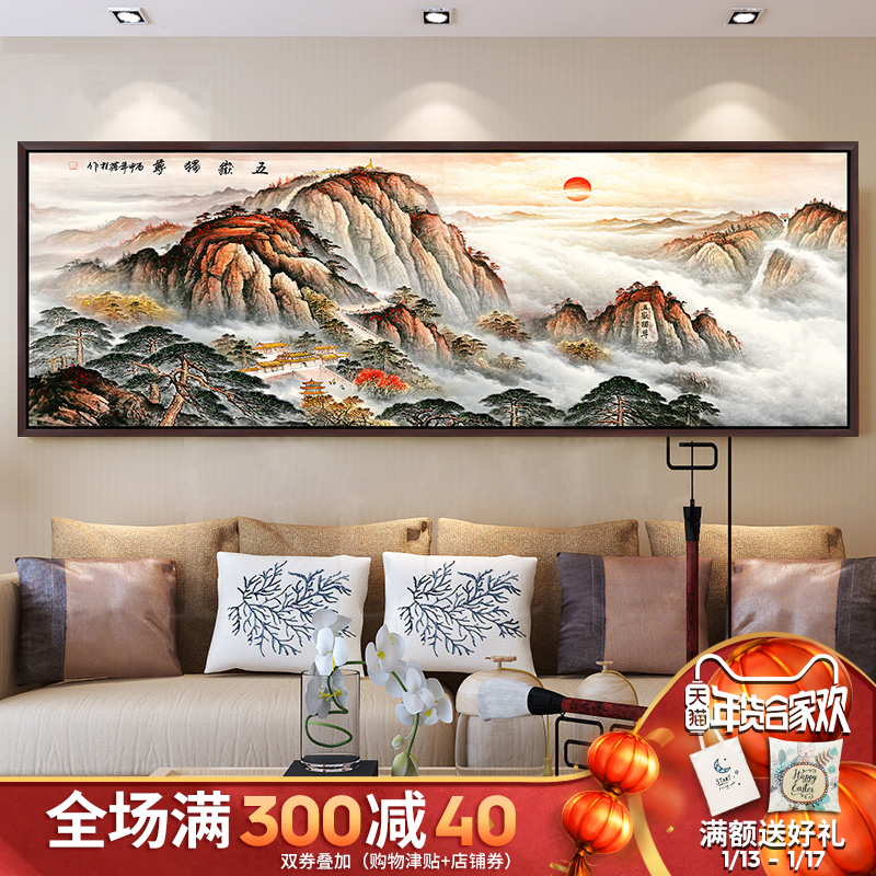 2、風水客廳掛什麼畫最好