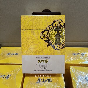 满叶香肉桂茶ab203经典岩香水金龟浓香型乌龙茶盒装小泡125克送礼