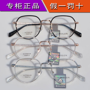 暴龙眼镜框超轻时尚男女β钛全框光学镜可配度数近视眼镜架BJ6088