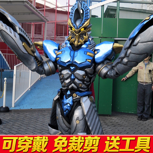 巴尔坦星人战士巴雷鲁大怪兽rush皮套可穿戴头盔cos服盔甲eva模型