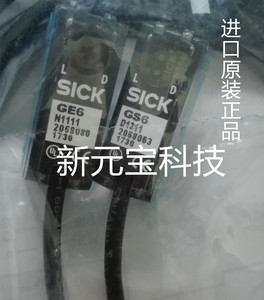 原装SICK光电开关西克对射传感器GSE6-N1112GS6-D1311GE6-N1111 P