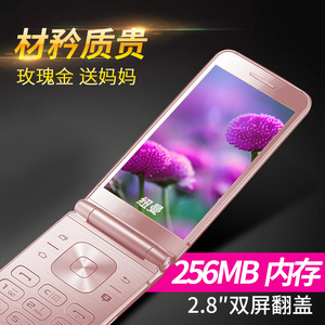 【4G全网通】2019新款纽曼翻盖手机老人机超长待机老年机滑盖移动电信版天翼男女三星诺基亚推盖推拉经典怀旧