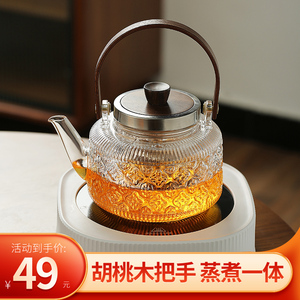 电陶炉煮茶器泡茶玻璃煮茶壶烧水壶茶具白茶家用全自动蒸汽煮茶炉