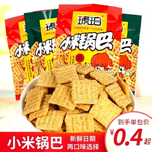 琥珀小米锅巴袋装60小包装8090后怀旧解馋小零食小吃网红休闲食品