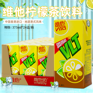 香港进口维他柠檬茶饮料375ml*24盒装整箱港版夏季清爽网红茶饮品