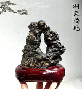 象形灵璧石