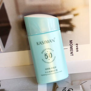 kasiman卡斯曼防晒 玻尿酸积雪草补水隔离防护霜50倍保湿军训户外