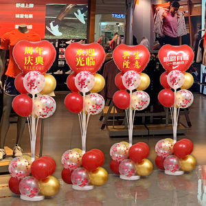 开业门口装饰周年庆布置商场店铺大门橱窗庆典活动创意店庆气球