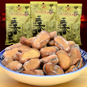 上海特产城隍庙奶油味五香豆茴香蚕豆200g*3袋豆制品荷兰豆兰花豆
