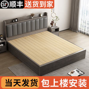 实木床简约现代1.8米软包双人床主卧1.5家用出租房榻榻米单人床架