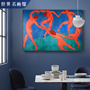 世界名画临摹马蒂斯《舞蹈》野兽派人物壁画超现实主义抽象油画