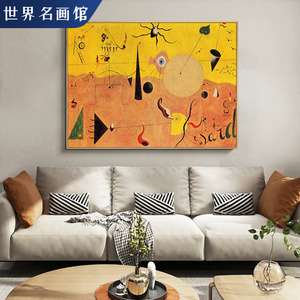 手绘临摹米罗名画《加泰隆风景》现代客厅手绘装饰画抽象卡通油画