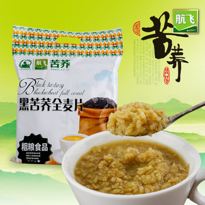 纯苦荞麦片无糖精食品粗粮杂粮片黑苦荞麦早餐粥冲饮速食即食冲泡