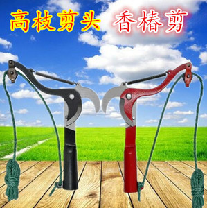 进口带绳子高枝剪刀摘果器 香椿剪高空剪刀头树枝剪刀高空修枝剪