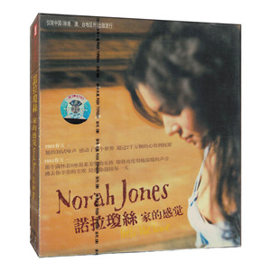 诺拉琼斯 家的感觉CD专辑爵士音乐光盘欧美流行歌曲唱片 步升大风