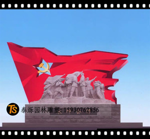 红旗雕塑党旗大型不锈钢城市雕塑红色文化广场园林景观抗战摆件