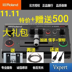 Roland 罗兰V-02HD MK2罗兰二代直播推流 切换台 导播台Mini直播