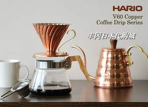 日本直邮 HARIO V60铜制细口手冲咖啡壶，咖啡滤杯烧水壶700ml
