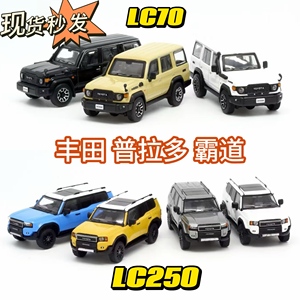 Model 1 ONE 1:64 丰田 LC250 LC76 普拉多霸道越野 合金汽车模型