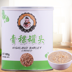 显品青稞罐头糖水罐头即食罐头/青稞粥/奶茶原料甜品原料900g