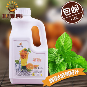 黑水明虾果香/奶茶/果汁盾皇6倍原料2kg/果糖v明虾果汁果酱洗出珍珠图片
