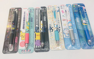 日本斑马SARASA multi 4+1多功能中性笔加自动铅笔皮卡丘哆啦A梦