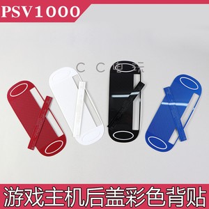 psvita1000游戏主机后盖背贴标签PSV1000后壳触摸外贴纸带条码