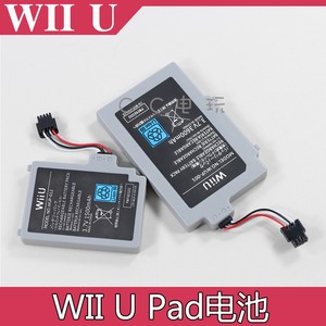 WII U Pad电池 掌机电池大电池3600mah /小电池1500mah wii u电池