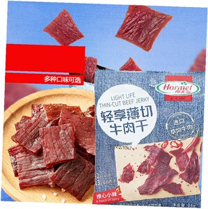 荷尔美牛肉干牛肉饼轻享薄切牛肉片一抹咸香撩心小辣35g网红零食