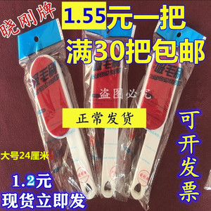 双面去毛刷衣服毛呢大衣粘毛除尘刷羊绒衫刷毛器干洗器衣物护理刷