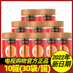【2022年新日期】東方CJ同款 百年南草堂鐵皮石斛粉加贈組10瓶