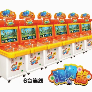 泡泡龙原装正版中性彩票机五门草花机单挑玩法文化部准入游戏机台