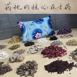 改善失眠中药助眠枕头