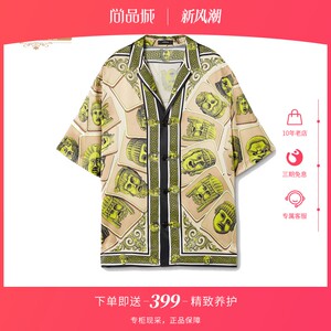 尚品城Versace/范思哲男士宽大版型缺口领短袖系扣真丝衬衫