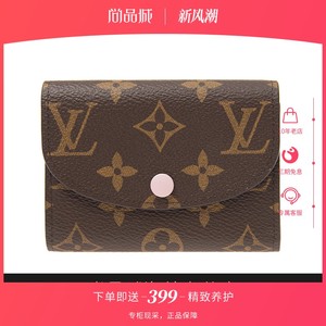 尚品城Louis Vuitton/路易威登新款女士钱包LV经典老花短款零钱夹