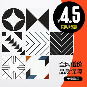 几何图案黑白时尚地砖墙砖艺术砖阳台客厅洗手间厕所阳台300